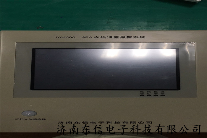 紅外式六氟化硫設(shè)備有哪些