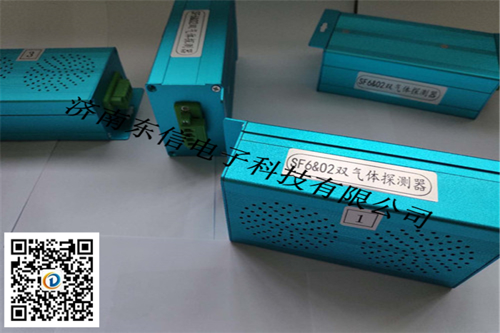 壁掛式SF6報警裝置