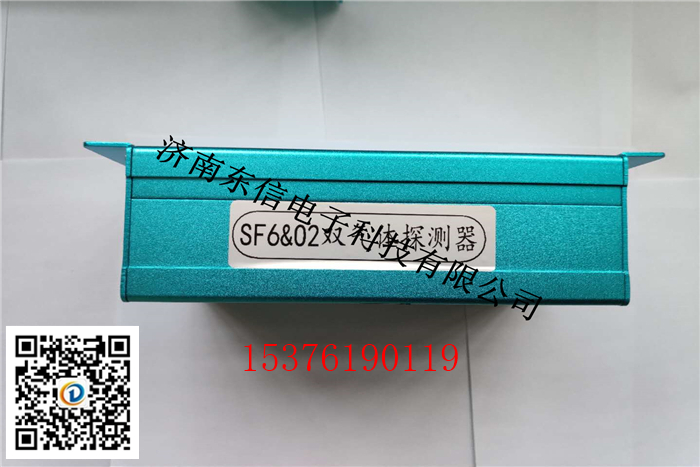 壁掛式SF6氣體檢測設備