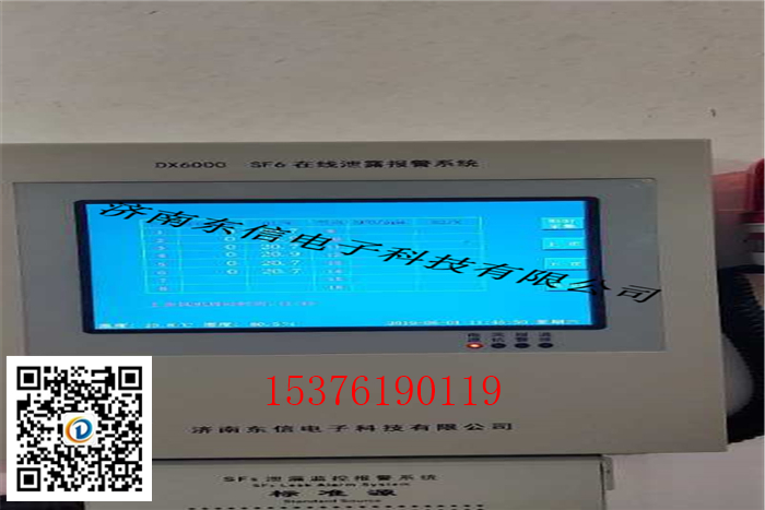 壁掛式監控系統主機